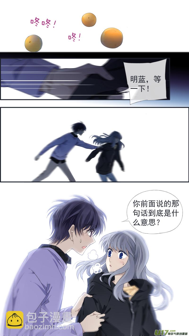 藍翅 - 第124回 悲喜02 - 4