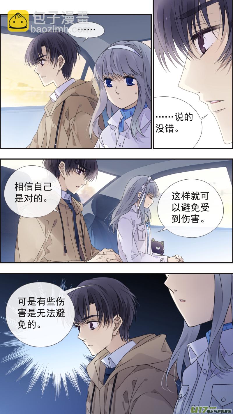 藍翅 - 第129回 生日04 - 1