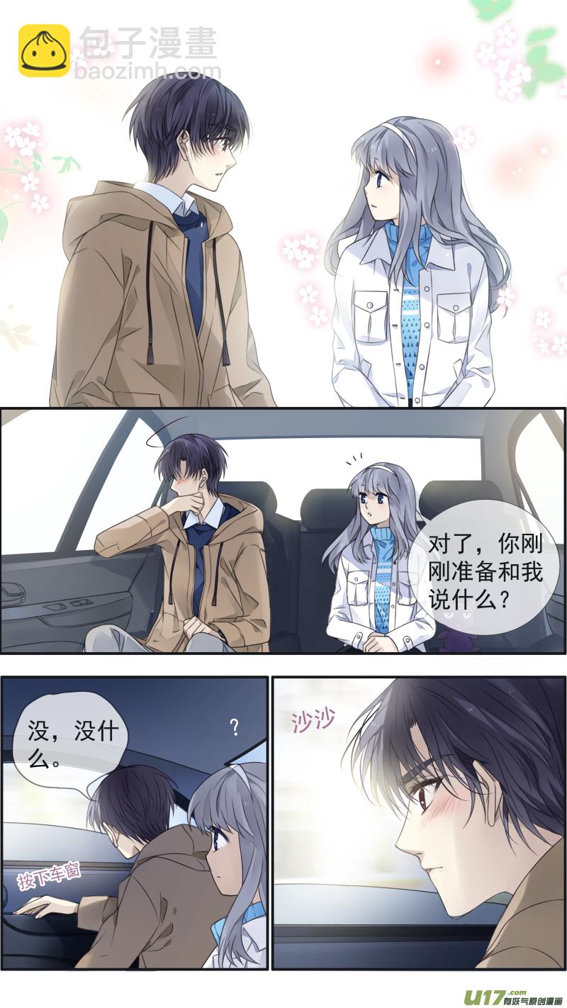 藍翅 - 第129回 生日04 - 2