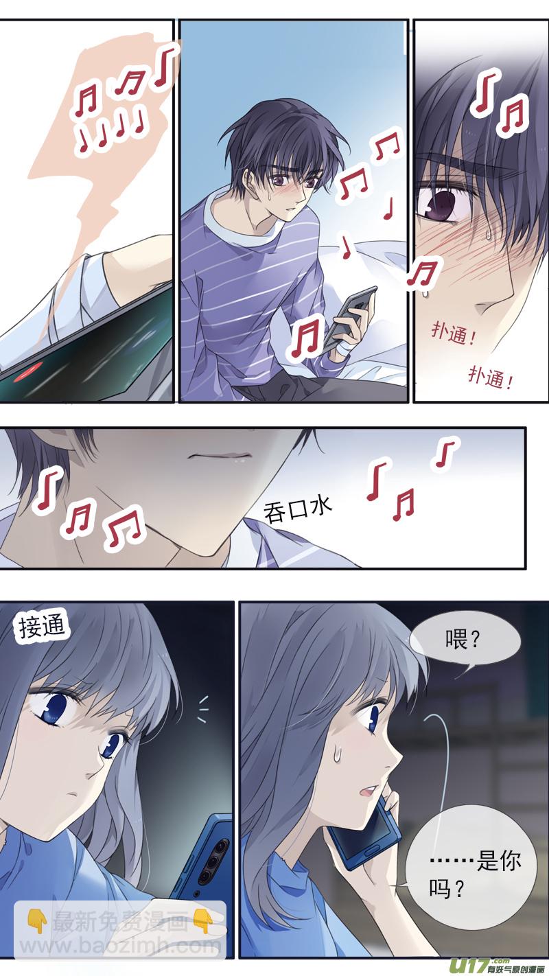 藍翅 - 第133回 唯一06 - 2