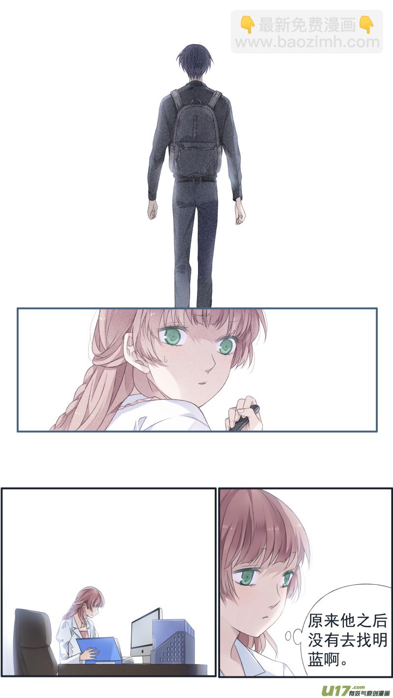 藍翅 - 第135回 善惡02 - 2