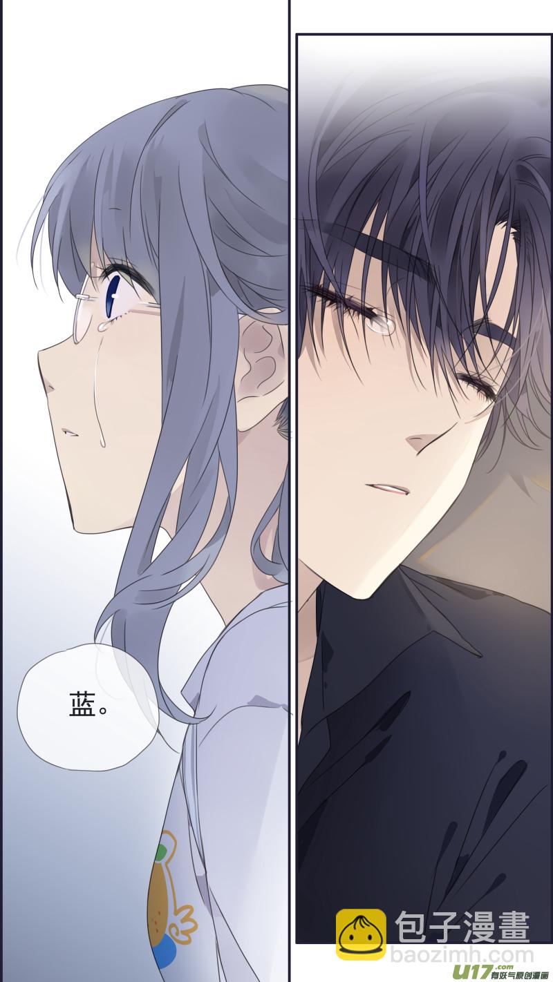 藍翅 - 第137回 橘遇03 - 1