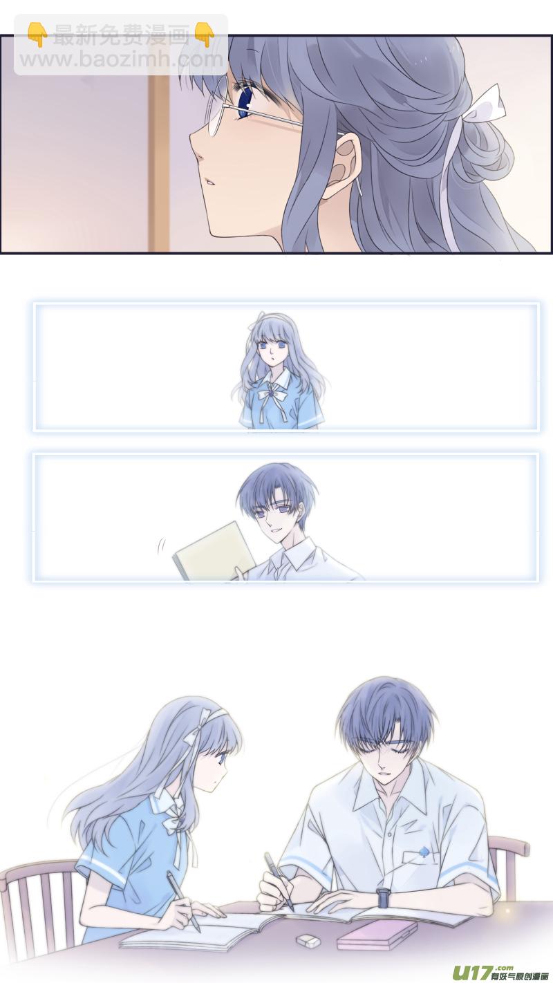 藍翅 - 第137回 橘遇03 - 3