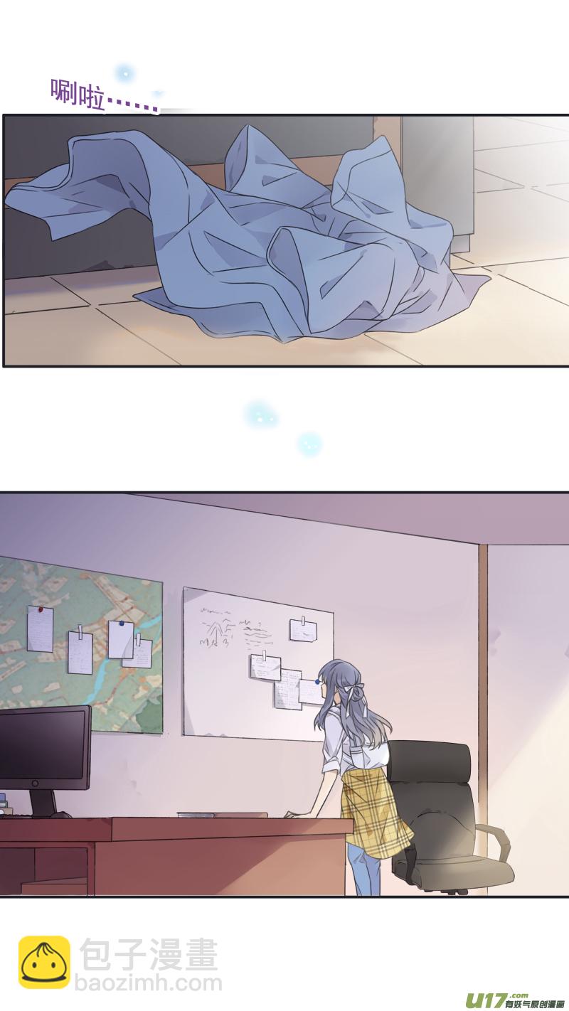 藍翅 - 第137回 橘遇03 - 2