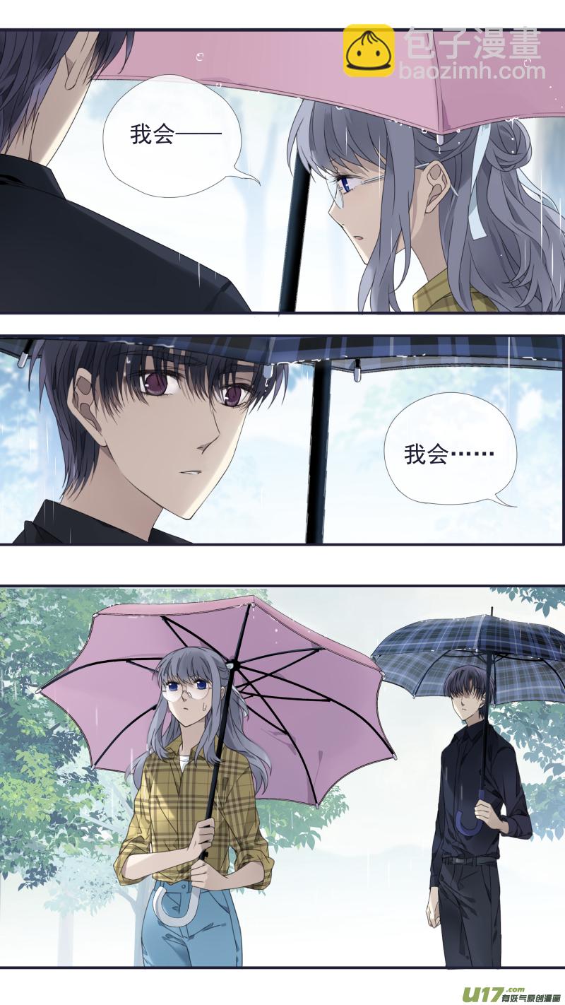 藍翅 - 第139回 笨蛋03 - 2