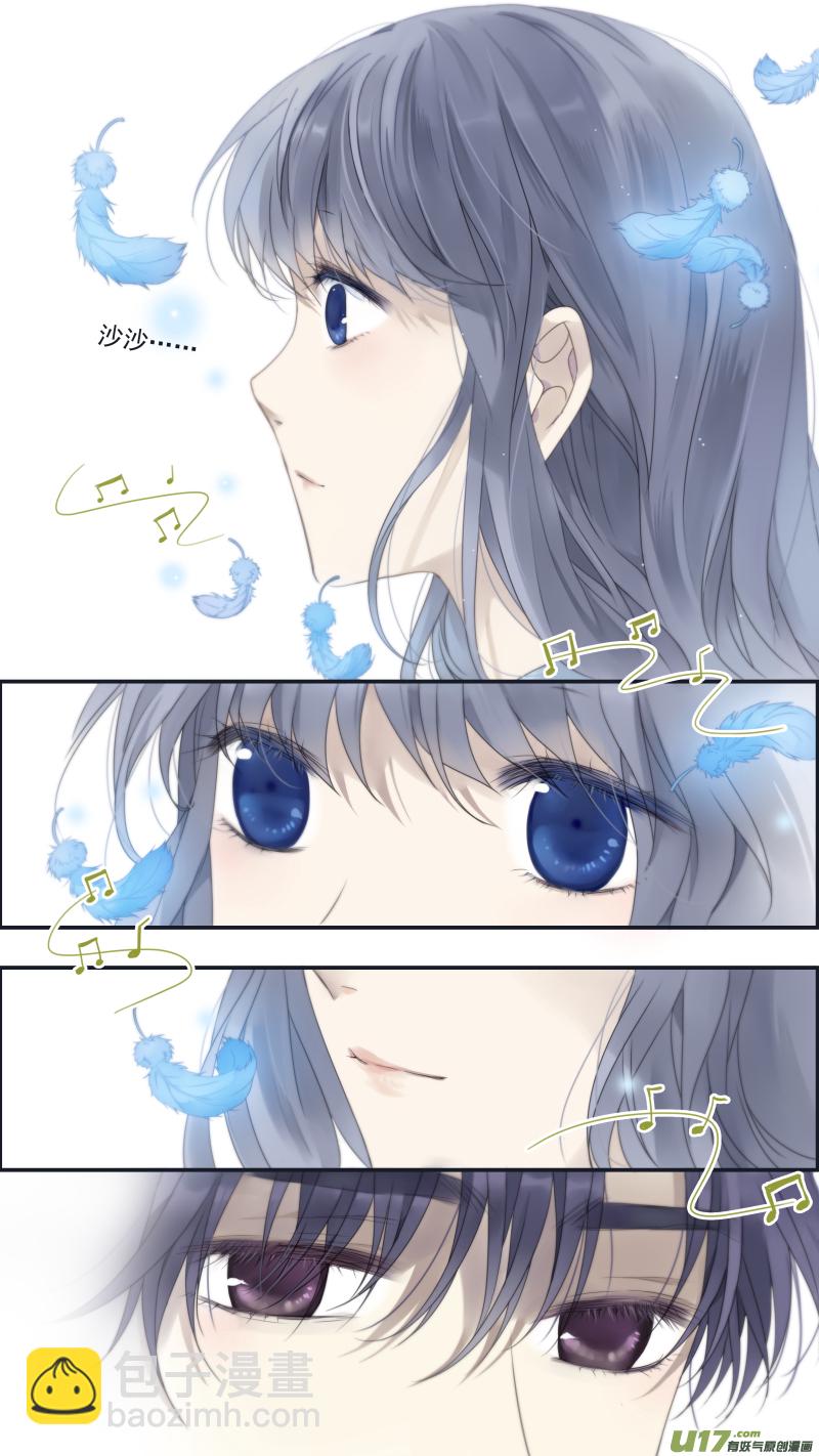 藍翅 - 第144回 人間04 - 3