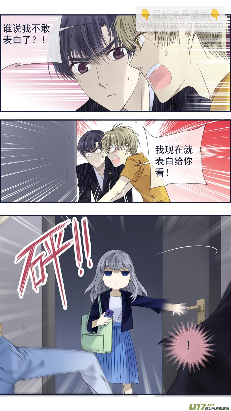 藍翅 - 第147回 新店02 - 3