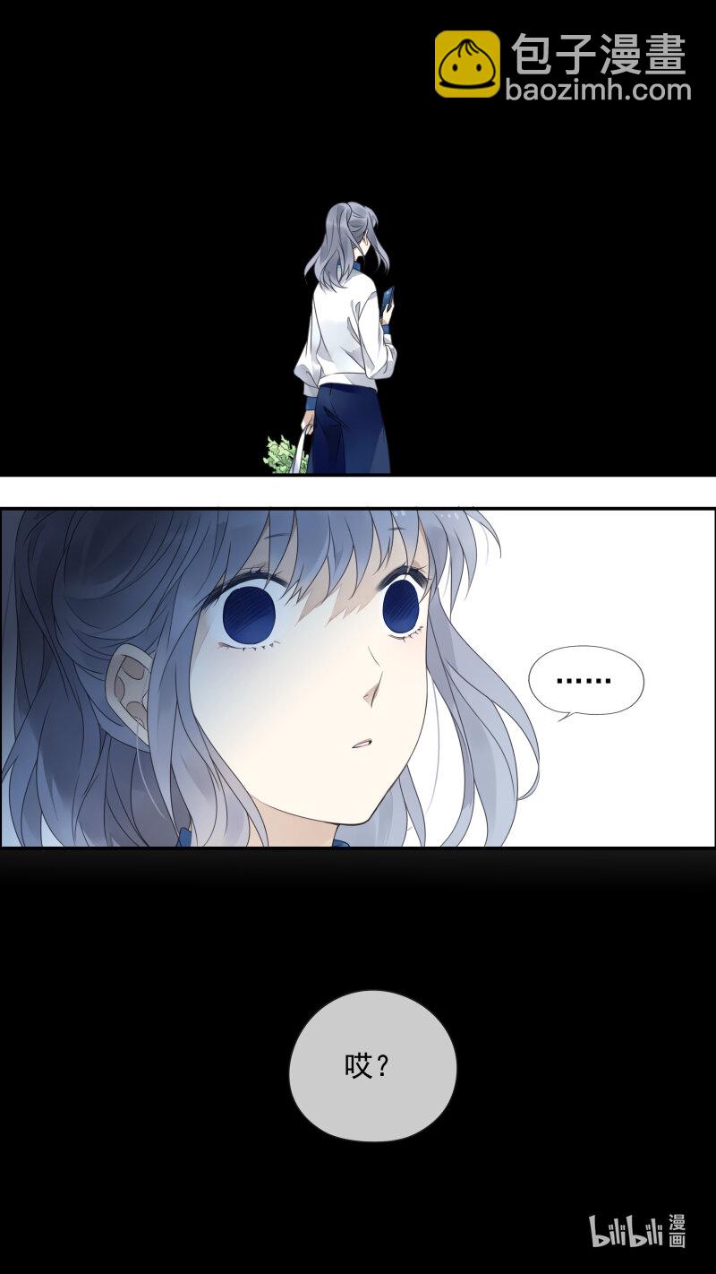 藍翅 - 第149話 無價03 - 2