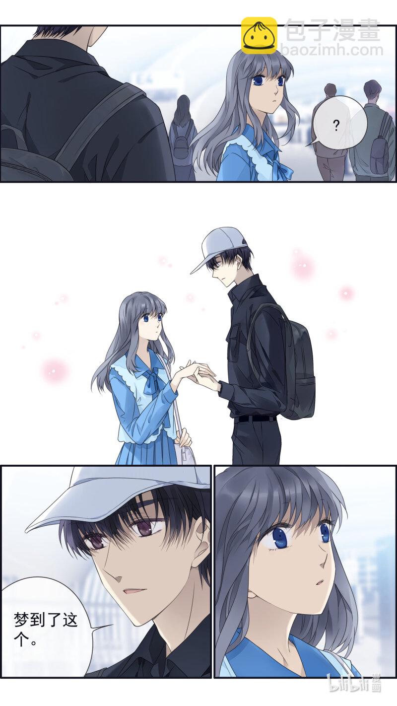 藍翅 - 第152話 湛藍04 - 1