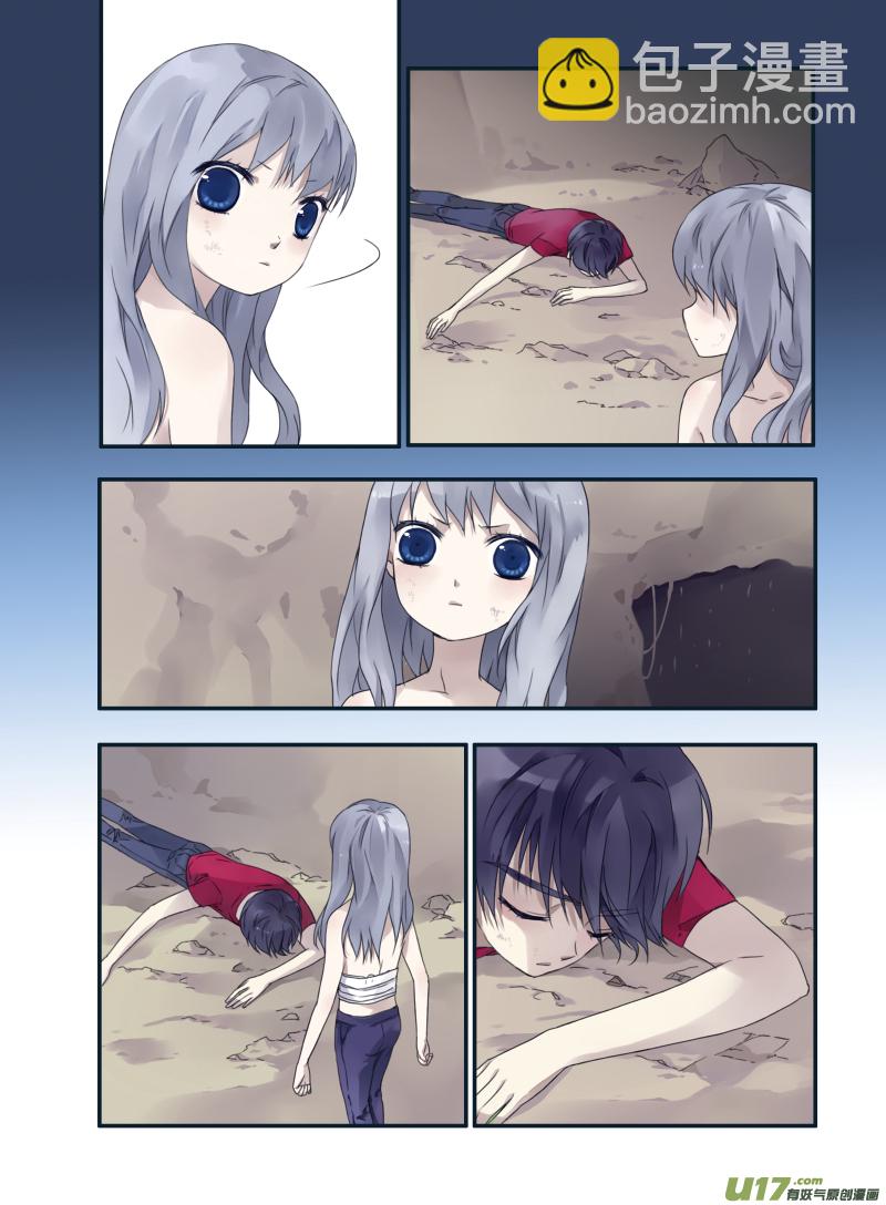 藍翅 - 第22話 困惑01 - 2