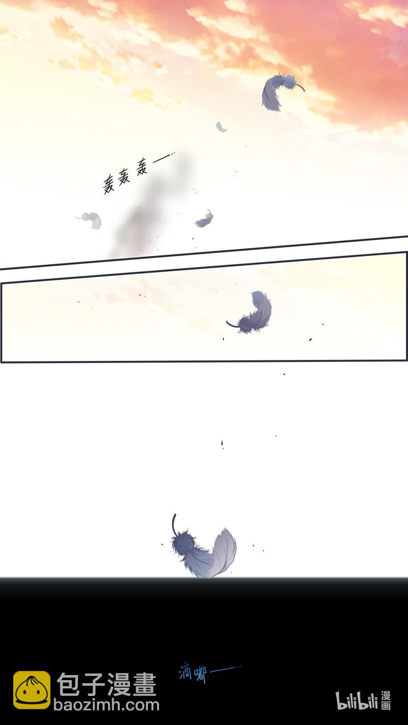 藍翅 - 第155話 最長的旅途02 - 4