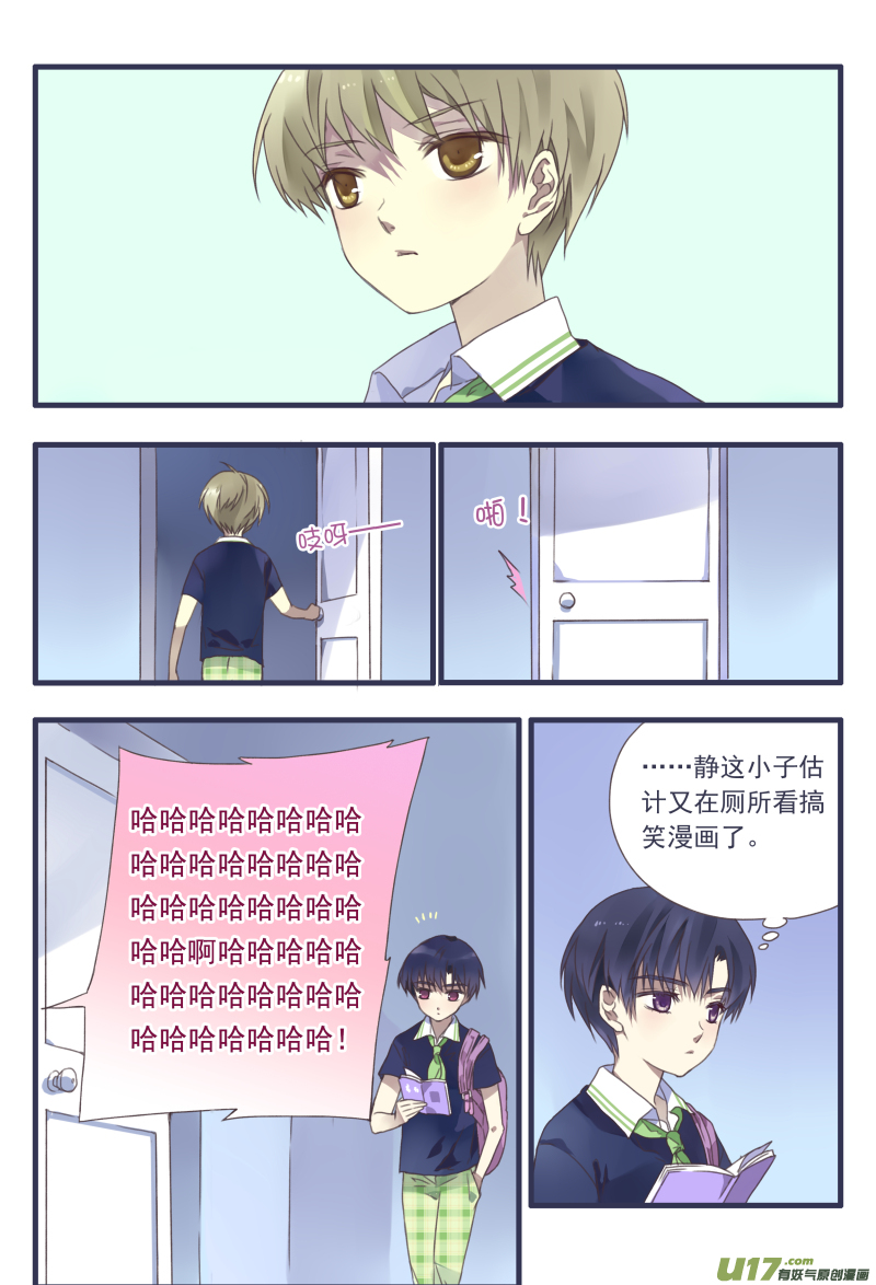 藍翅 - 檸檬劇場第一彈2 - 1