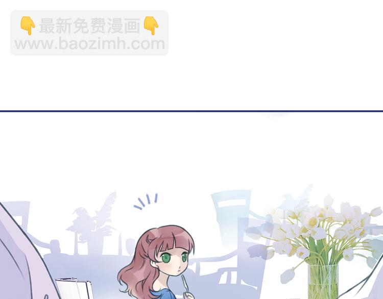 藍翅 - 第3回 偶遇 01(1/2) - 4