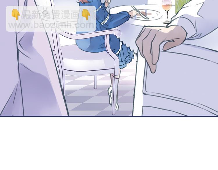 藍翅 - 第3回 偶遇 01(1/2) - 5