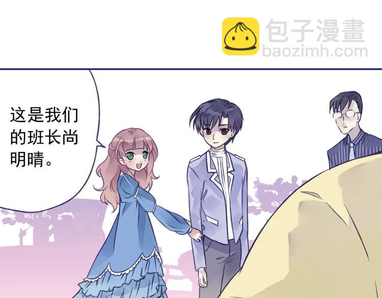 藍翅 - 第3回 偶遇 01(1/2) - 3