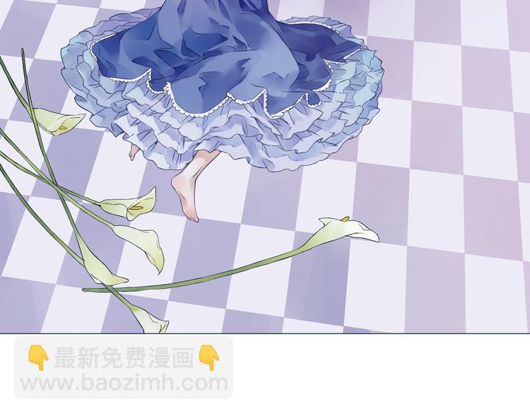 藍翅 - 第3回 偶遇 01(1/2) - 2