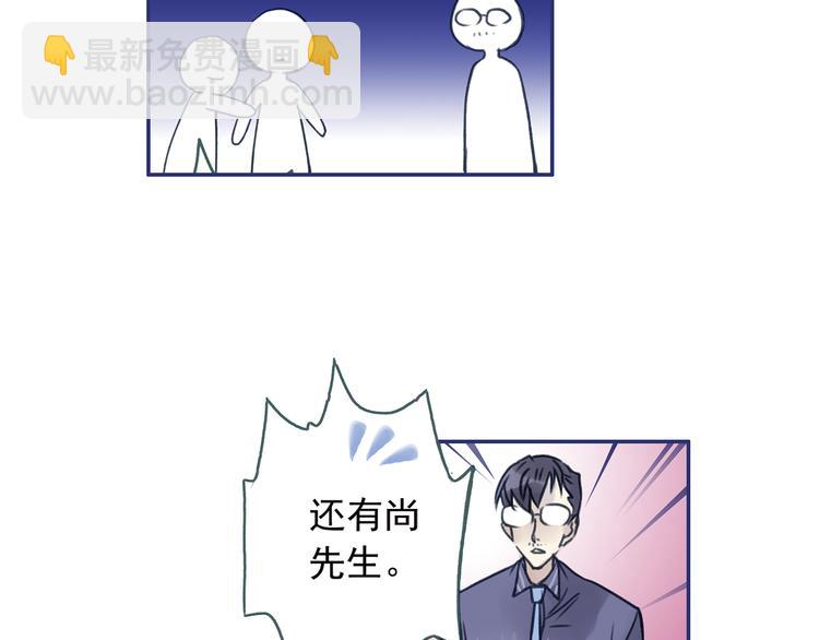 藍翅 - 第3回 偶遇 01(1/2) - 5