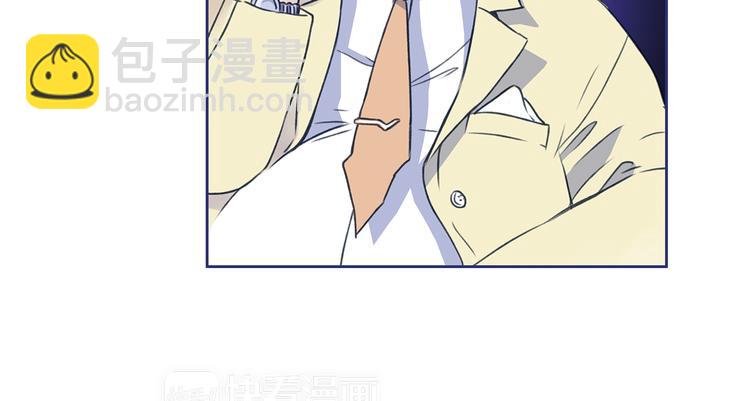 藍翅 - 第3回 偶遇 01(1/2) - 1