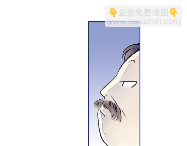 藍翅 - 第3回 偶遇 01(1/2) - 3