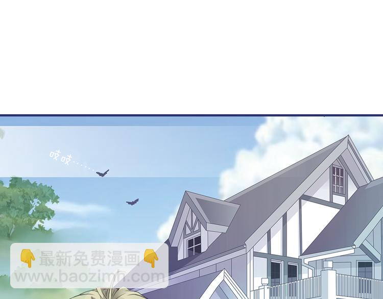 藍翅 - 第3回 偶遇 01(1/2) - 2