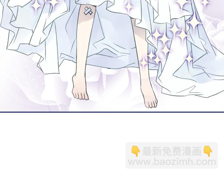 藍翅 - 第3回 偶遇 01(2/2) - 2