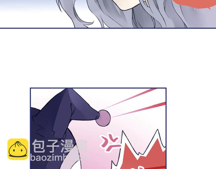 藍翅 - 第3回 偶遇 01(2/2) - 3