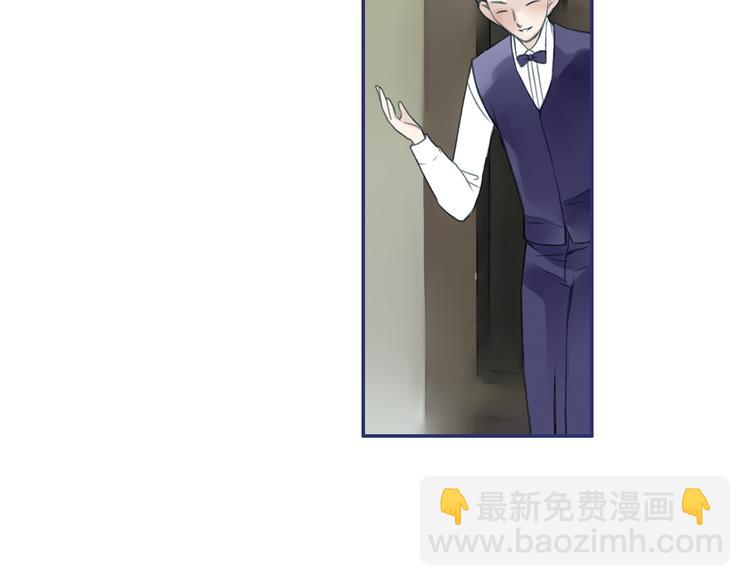 藍翅 - 第3回 偶遇 01(1/2) - 7