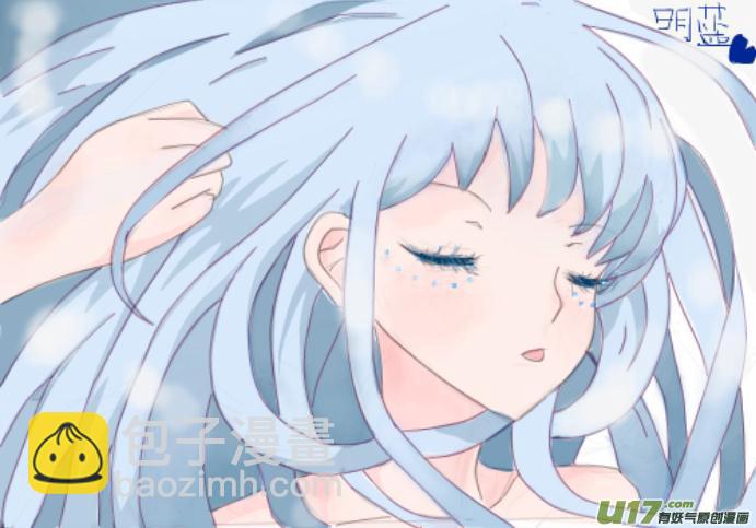 藍翅 - 第25話啓程（中）02 - 2