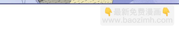 藍翅 - 第3回 偶遇 03(2/2) - 6