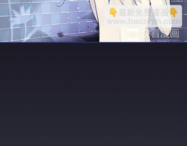 藍翅 - 第3回 偶遇 03(2/2) - 5