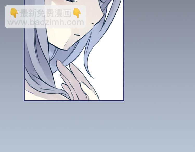 藍翅 - 第3回 偶遇 03(2/2) - 8