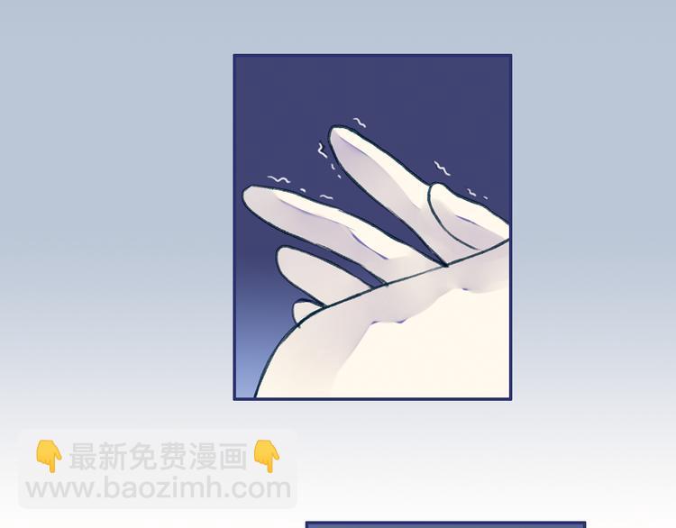 藍翅 - 第3回 偶遇 03(2/2) - 1