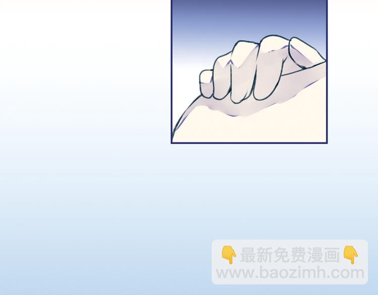 藍翅 - 第3回 偶遇 03(2/2) - 2