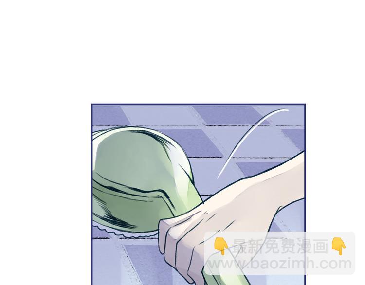 藍翅 - 第3回 偶遇 03(2/2) - 1