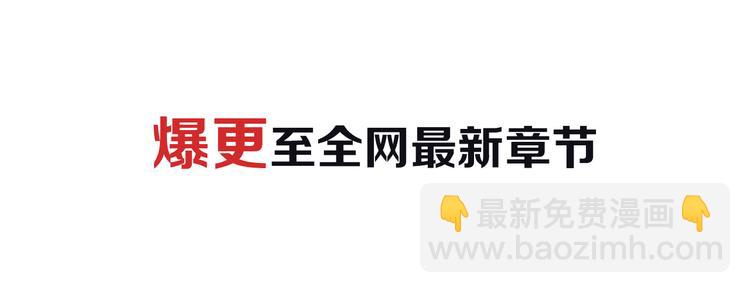 藍翅 - 第3回 偶遇 03(2/2) - 8