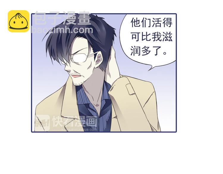 藍翅 - 第36回 家變（上） 01(1/2) - 8