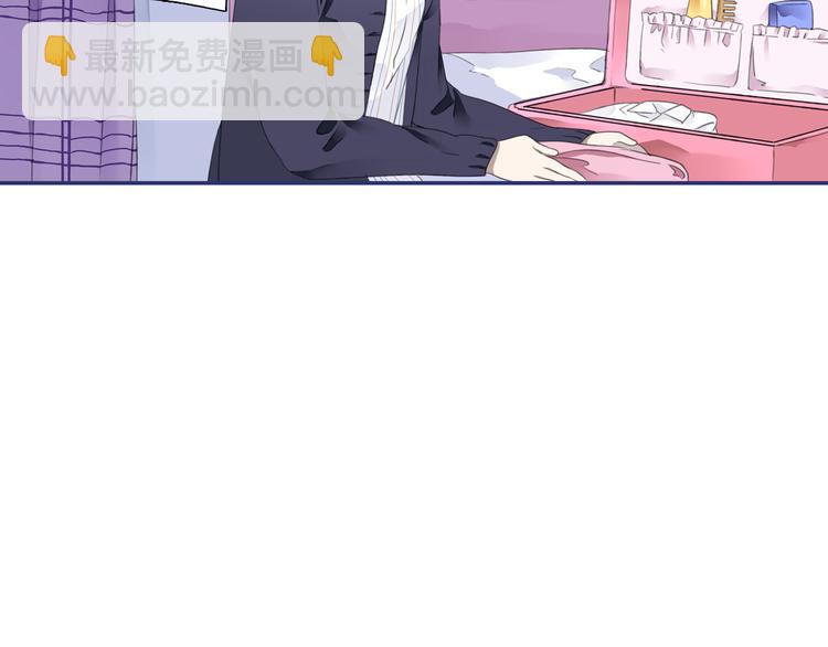 藍翅 - 第36回 家變（上） 01(1/2) - 8