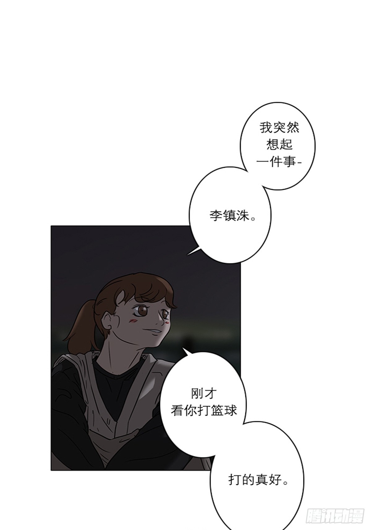 藍叮咚 - 012 - 5