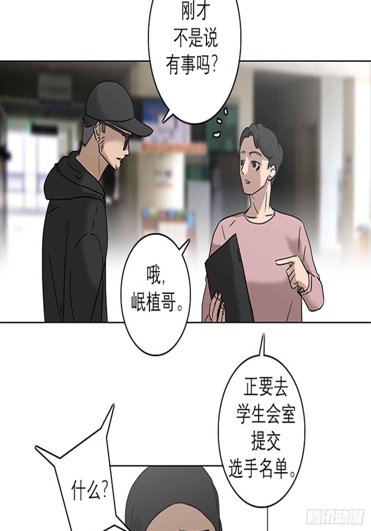 藍叮咚 - 014 - 1