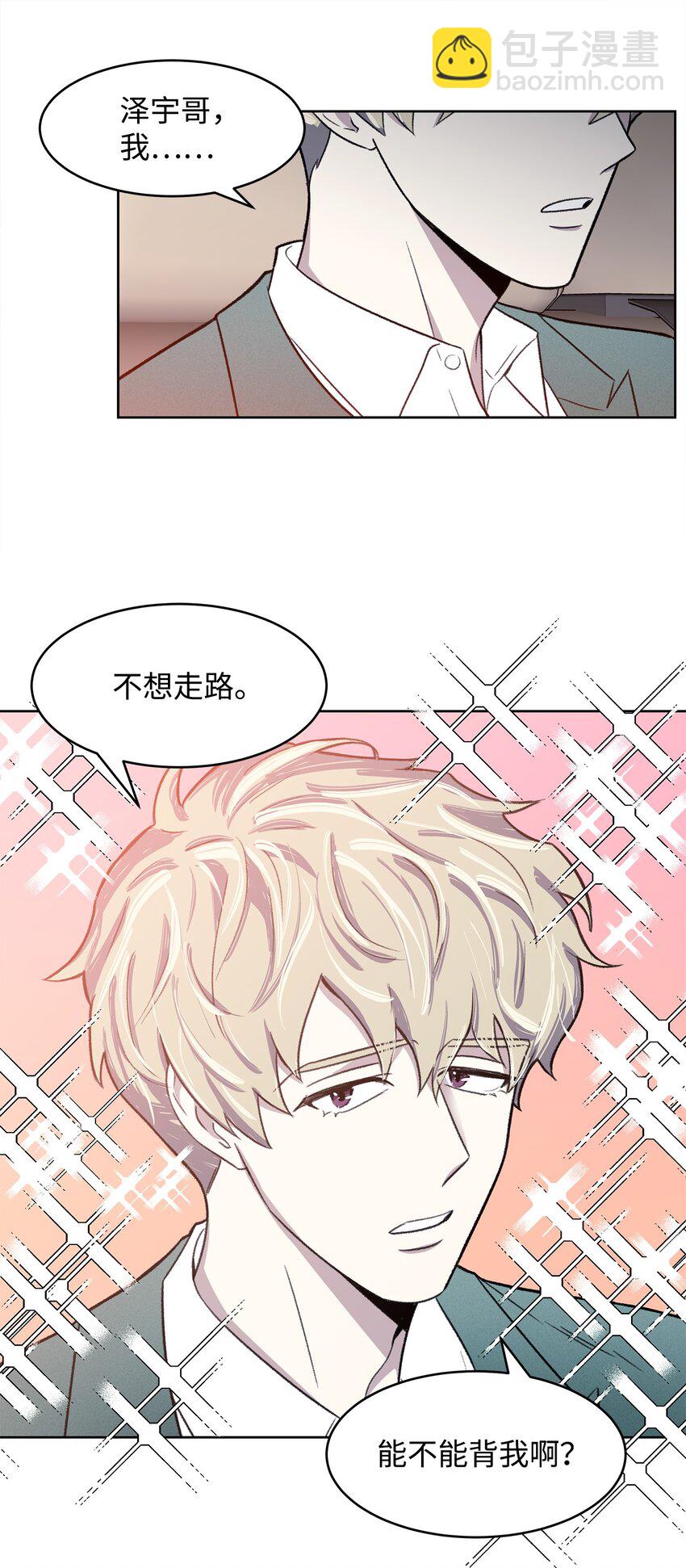 01 我被绑架了(1/2)-第1话