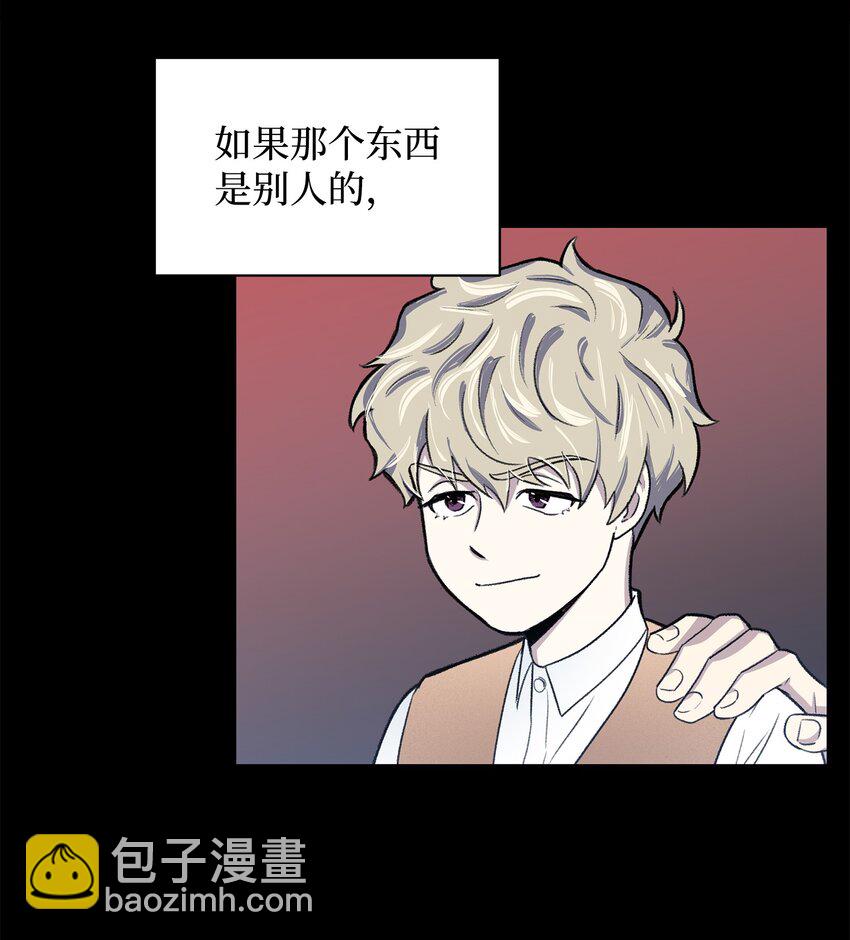 01 我被绑架了(1/2)-第1话