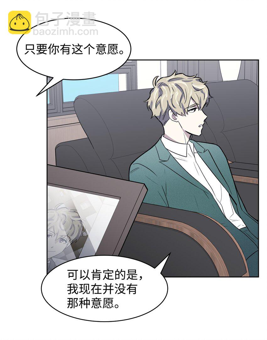 01 我被绑架了(1/2)-第1话