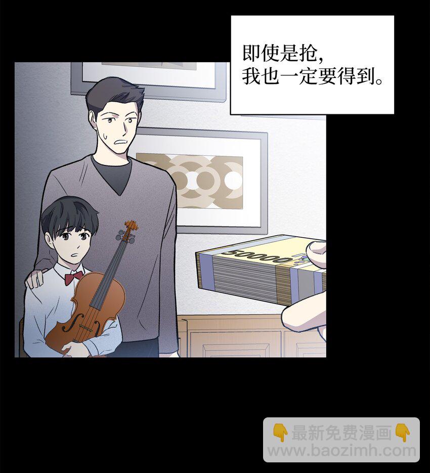 01 我被绑架了(1/2)-第1话