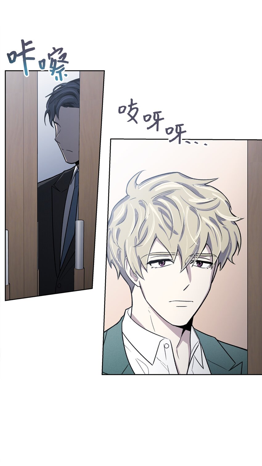 01 我被绑架了(1/2)-第1话