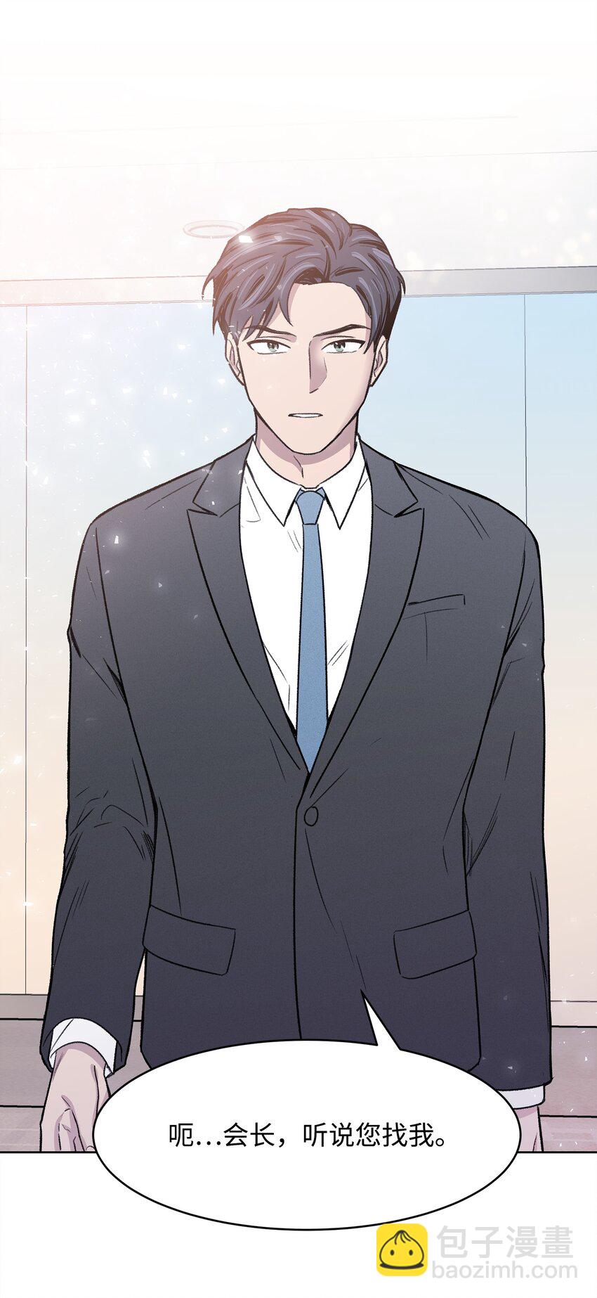 01 我被绑架了(1/2)-第1话