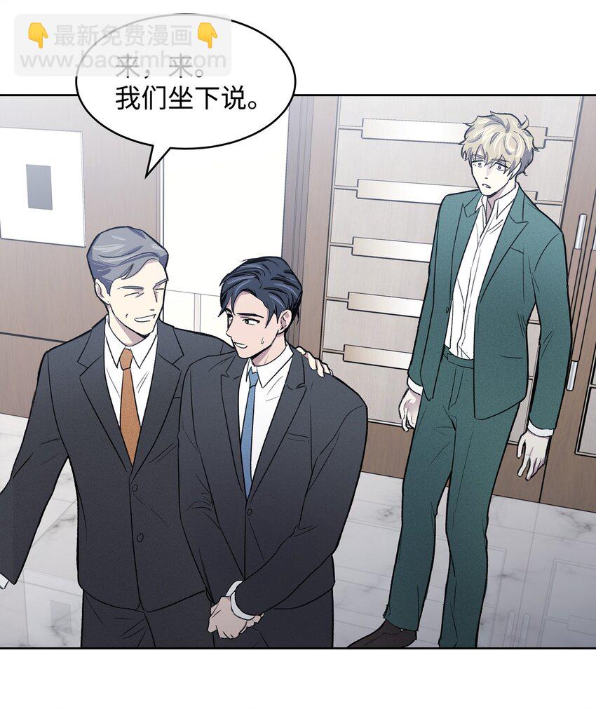 01 我被绑架了(1/2)-第1话