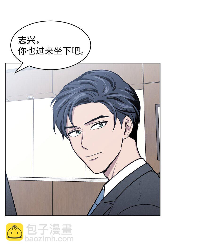 01 我被绑架了(1/2)-第1话