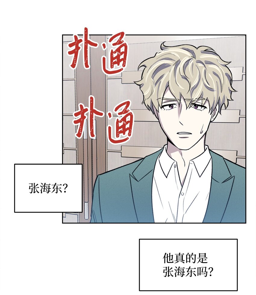 01 我被绑架了(1/2)-第1话