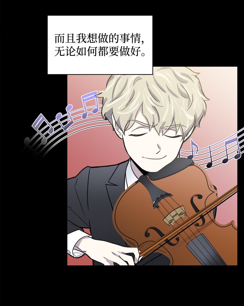 01 我被绑架了(1/2)-第1话