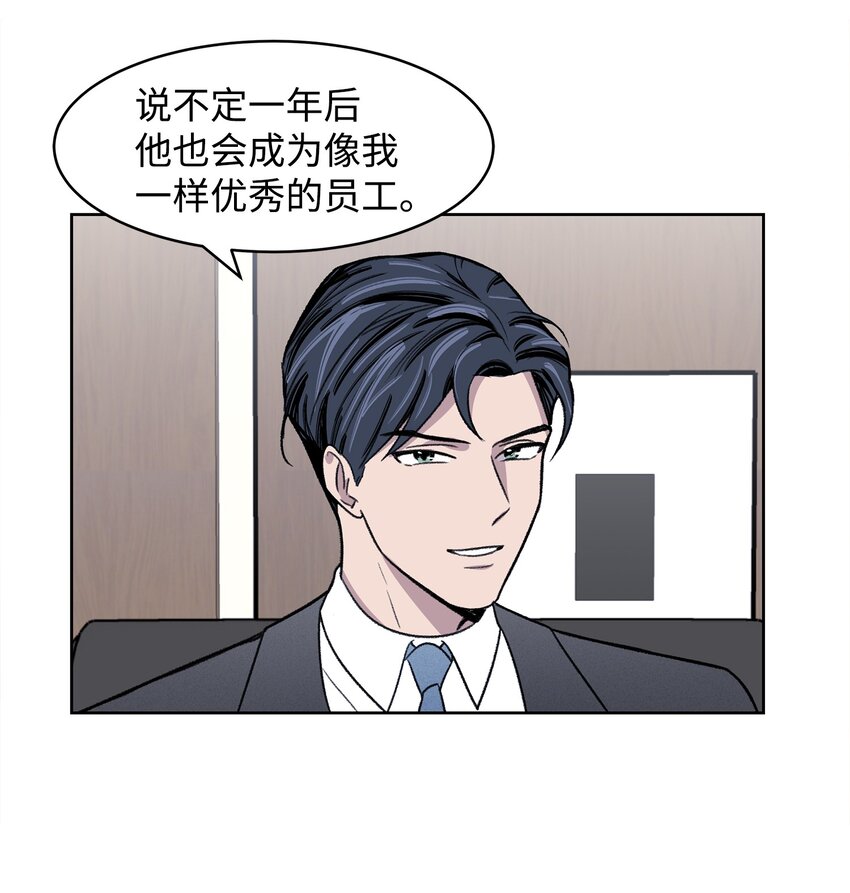 01 我被绑架了(1/2)-第1话